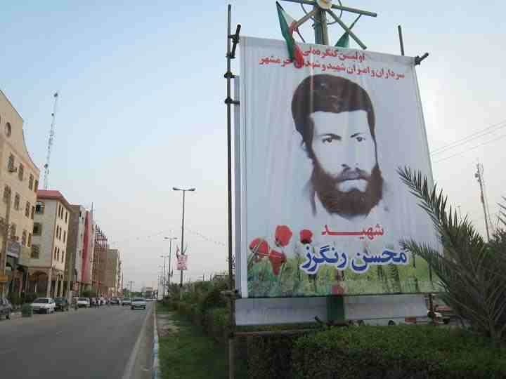 Portrait of Martyr Mohsen Rangraz on the street of Khorramshahr