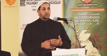 love muhammad palmers green mosque