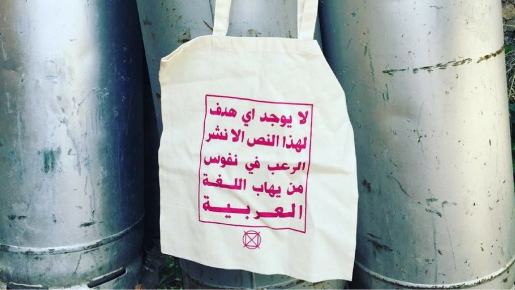 Hilarious tote bag highlights the widespread irrational fear of the Arabic language
