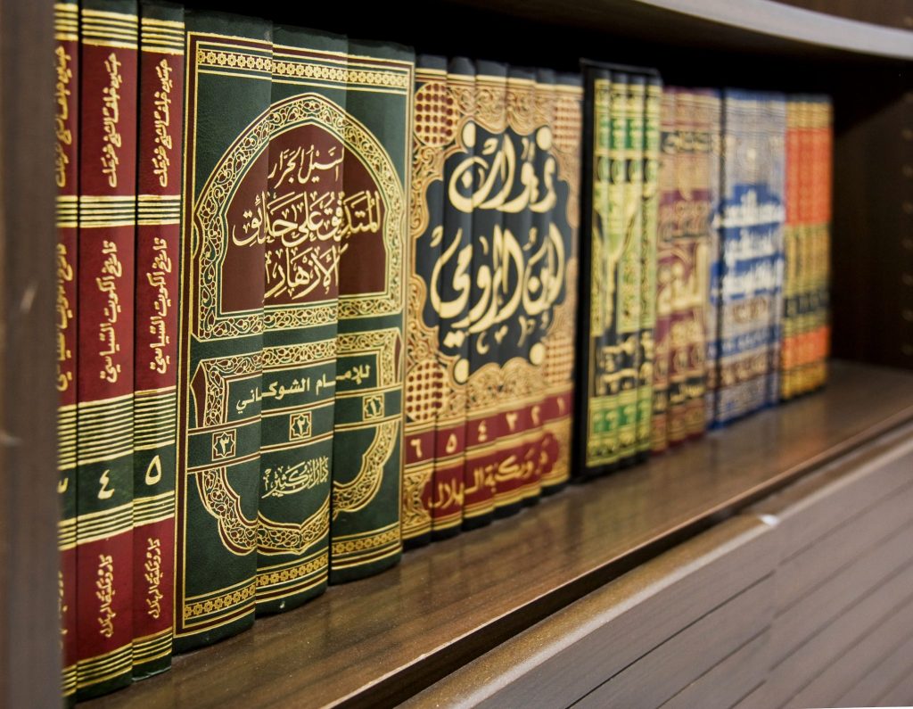 The institution of Khilafah and Bayah in the light of Ahl al-Sunnah and Shia perspectives
