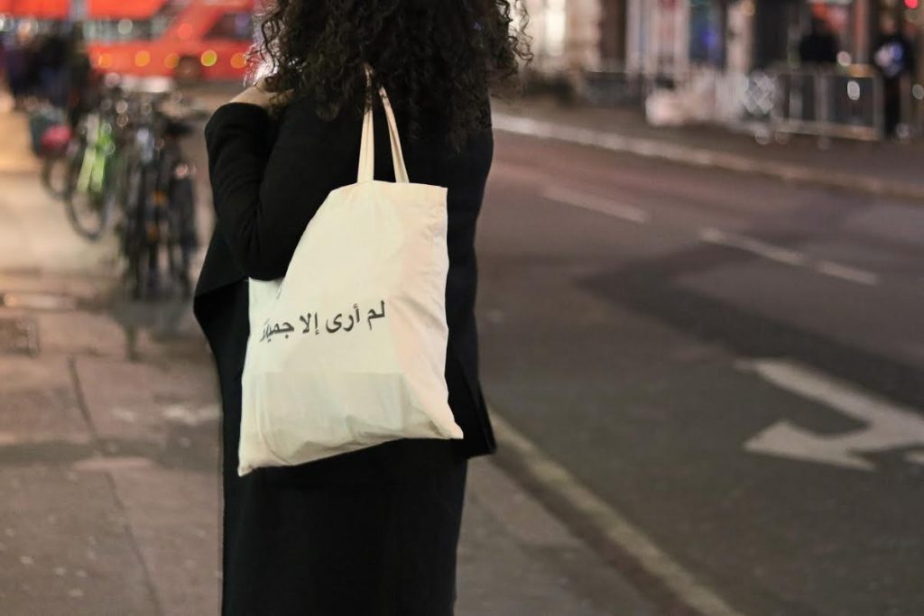 Introducing Katkouta Ltd: bringing faith and culture into fashion