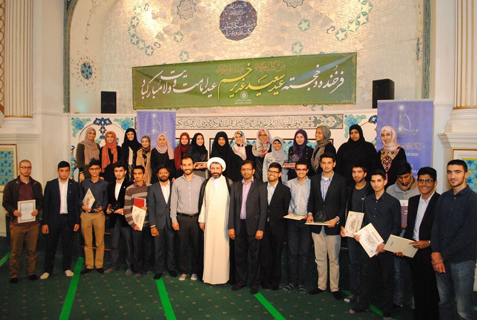 Over £1000 to be awarded to Muslim students in the UK for academic excellence for a third year running
