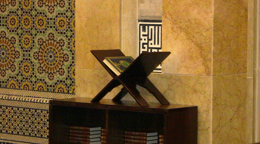The Day of Judgment in Surah al-Fatiha