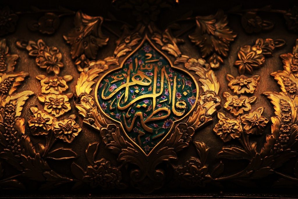 How much do you know about Fatima, the daughter of the Prophet?
