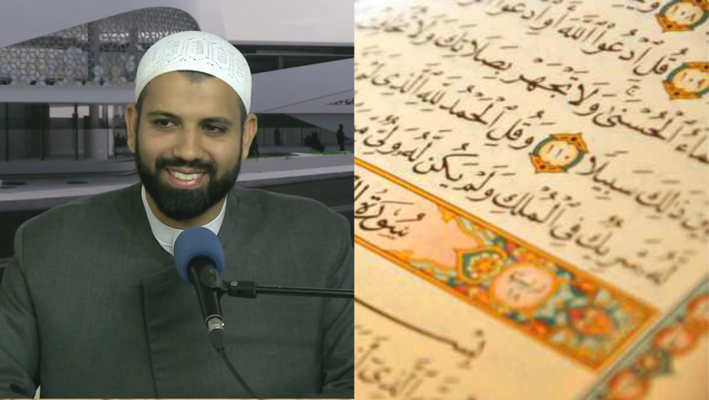 Exploring Surah Yusuf with Sheikh Alihusain Datoo (Podcast)